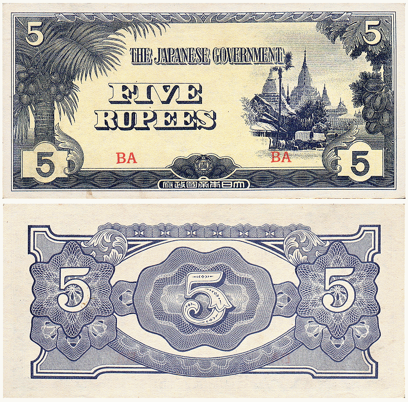 Burma 10 Rupees x 5 Pcs AU 1942-1944 P.16b Japanese Occupation WWII 