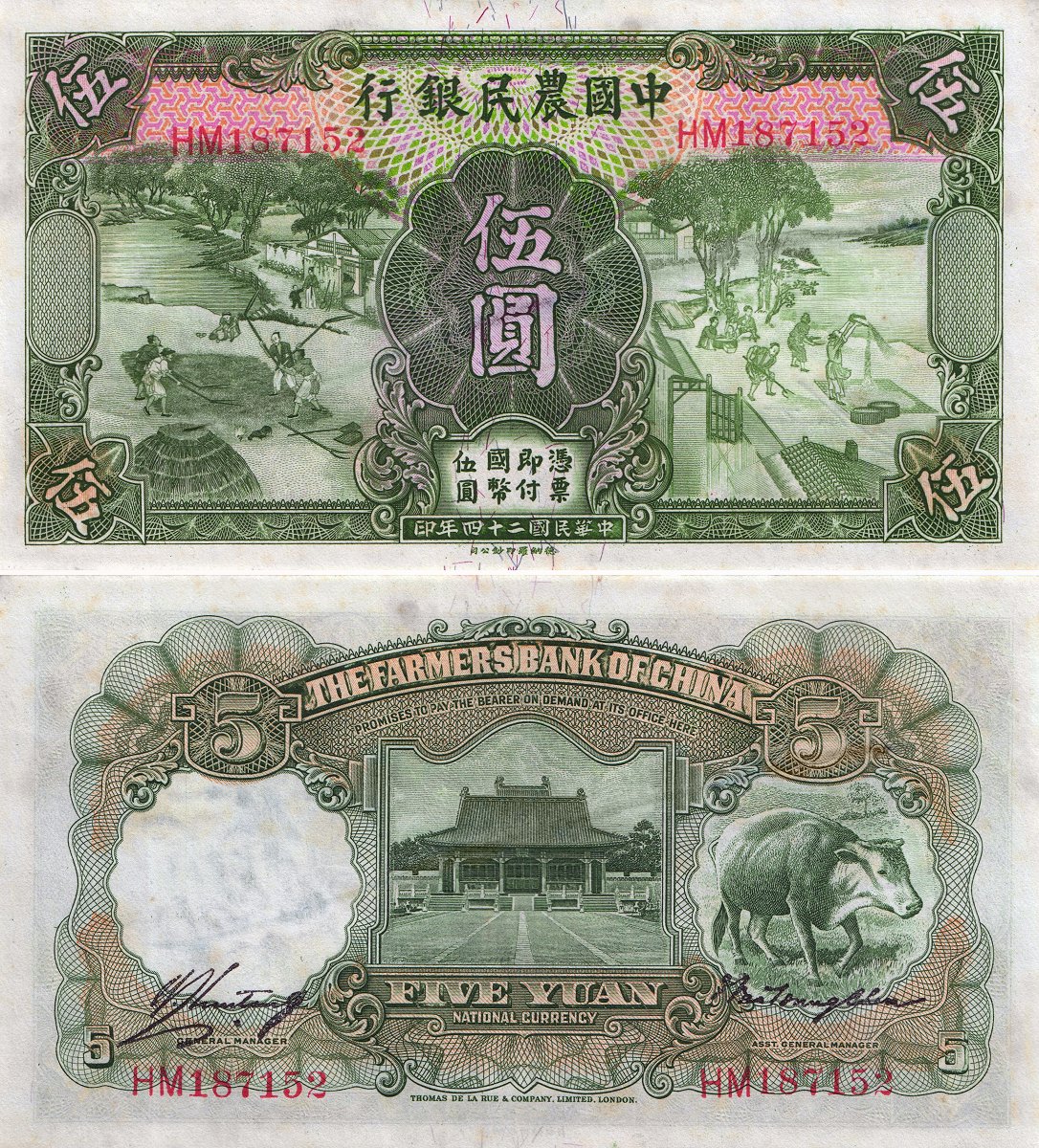 Details about   1962 People's Bank of China （中国人民银行）issued of banknotes 1 Jiao （劳动路上）红二罗马 