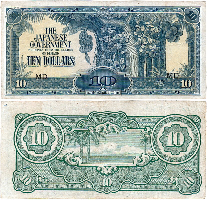 MALAYA 5 DOLLARS P M6 1942 COCONUT JAPAN OCCUPATION MALAYSIA MONEY BANK NOTE 