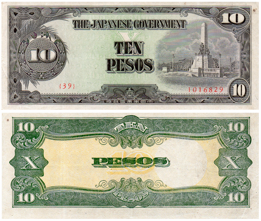 Philippine WW2 MIHON Overprint on Japanese Occupation 500 Pesos Fantasy Banknote 